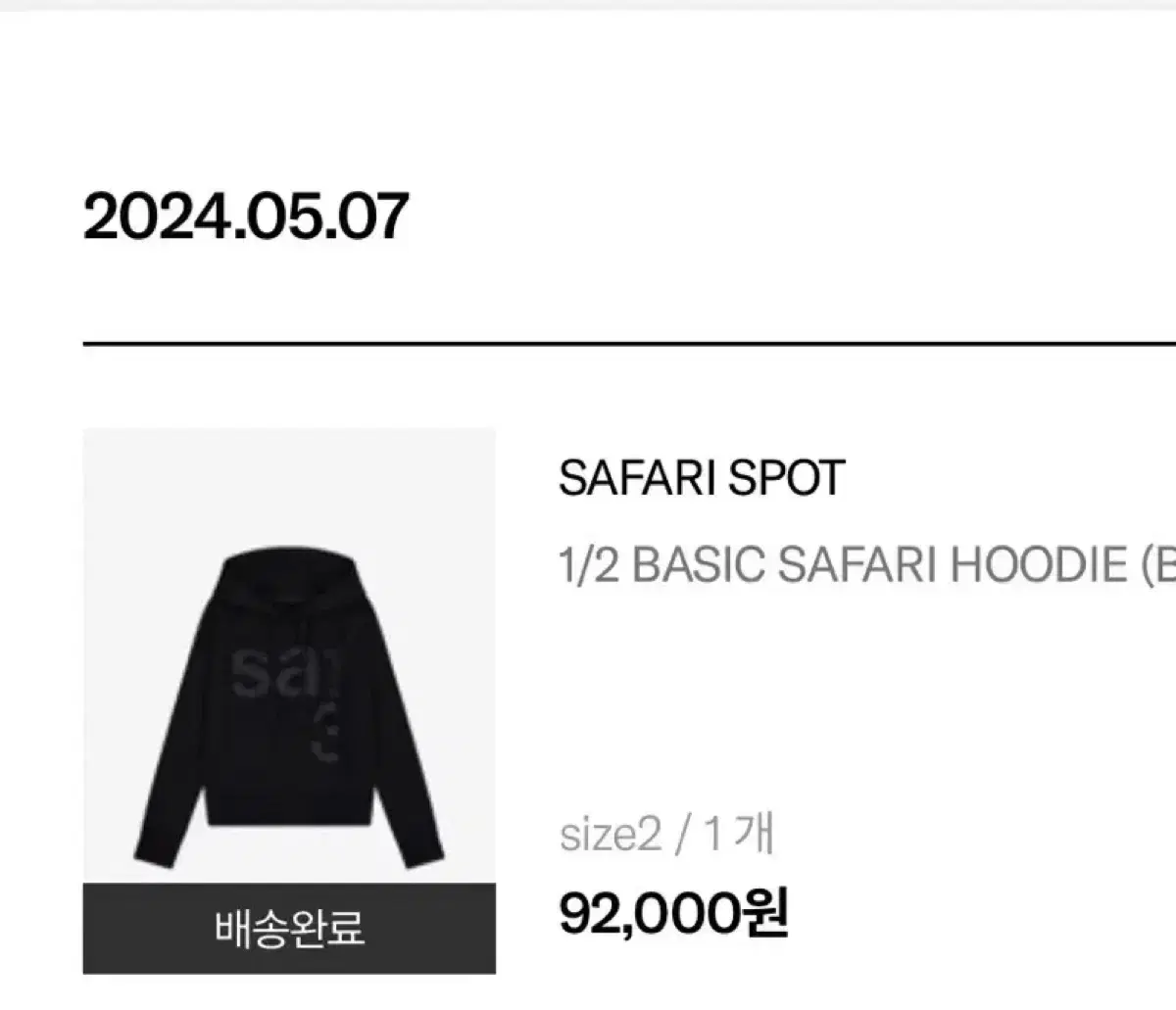 SAFARI SPOT HOODIE